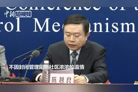 小区封闭管理会不会在全国施行？民政部回应