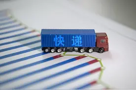 快递公司全面复工！您的订单已发货图片