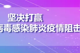 北京成立调查组调查湖北武汉刑满释放新冠肺炎患者黄某某进京一事图片