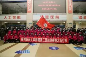 凌晨出发，最好的壮行就是守好家，祝你早日得胜凯旋，盼回家图片