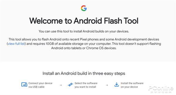 魔趣开机优化（浏览器居然还能刷机这样的神奇玩法你见过没）