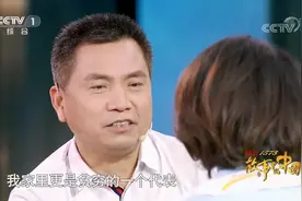 故事里的中国：作家彭学明湘西生活40年，直言童年记忆就一个字穷视频封面