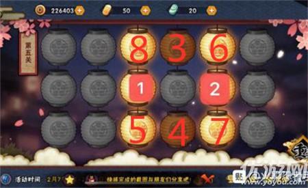 火影忍者花灯解谜附全关卡攻略 火影忍者花灯解谜第四关到第九关玩法