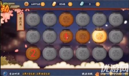 火影忍者花灯解谜附全关卡攻略 火影忍者花灯解谜第四关到第九关玩法