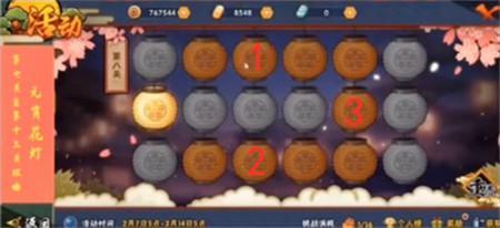 火影忍者花灯解谜附全关卡攻略 火影忍者花灯解谜第四关到第九关玩法