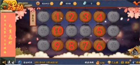 火影忍者花灯解谜附全关卡攻略 火影忍者花灯解谜第四关到第九关玩法