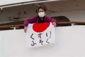 “钻石公主”号邮轮确诊病例持续攀升，日方终于做了这个决定……图片