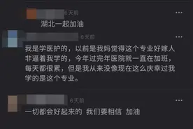 你的专业可以为抗疫做什么？这些网友的回答亮了图片