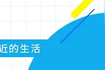 吉林市第五批校外培训机构复课公示表图片