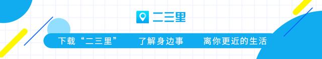 成都平原经济区活力满满 四川首个方特主题乐园即将开园