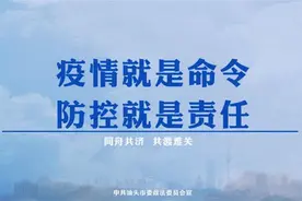 澄海公安开展打击整治统一清查行动，23人落网！图片