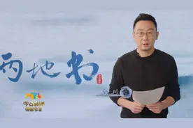 电影频道遥寄《两地书》陆川致敬前线媒体人图片