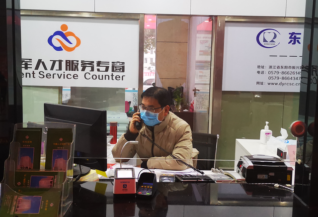 东阳网站优化（东阳市人力服务中心求职服务不打烊 网络招聘不停歇）