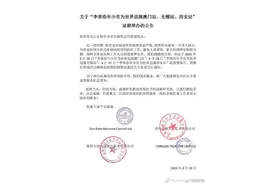 李荣浩三站演唱会延期举办 演出日期另行通知图片