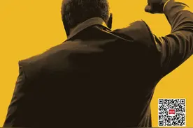 黑色皮肤的他不孤单，因为他爱自由 | 夜问图片