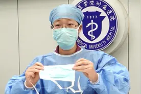 73秒｜专业医务人员告诉你如何正确戴口罩视频封面