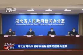 新冠肺炎救治：躯体治疗与心理治疗并重 中药在疾病早期介入成效明显视频封面