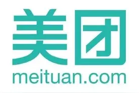 美团抗击疫情快报：首批商户各1000万扶持贷款到位图片