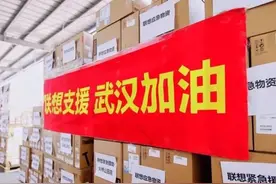 恒大向中国医科院捐1亿，玖龙纸业捐款3000万…图片