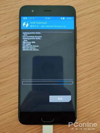 浏览器居然还能刷机？这样的神奇玩法你见过没