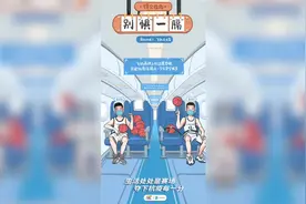 辽篮发布《“抗疫”复工得分指南》 一起来做“抗疫得分王”视频封面