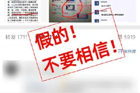 钉钉否认直播老师可打开学生摄像头图片