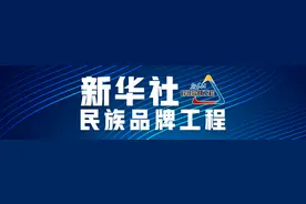 西安高新区强力推出“硬科技之都”建设“五年规划”图片