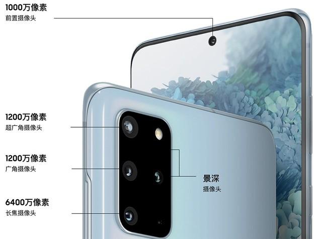 7000元以上怎么选 三星S20+隔空对比iPhone