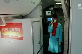空姐高锦花：春暖花开，我再来接你们回家！视频封面