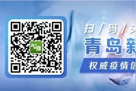 刚刚通过！青岛这些区域明确禁止，涉7区3市图片