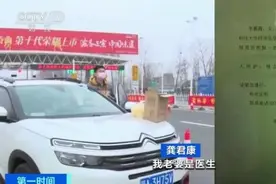 既是医生又是母亲 放下孩子 她选择去一线“战斗”图片