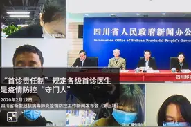 30秒｜四川省卫生健康委党组书记沈骥：“首诊责任制” 规定各级首诊医生承担“守门人”职责视频封面