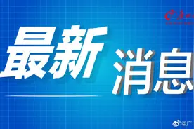 广东最新开学时间 中小学3月2日、大学3月起开展线上教育，学生不返校图片