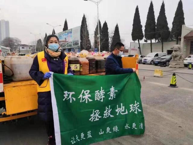 即墨网站建设公司（被叫停的环保酵素消毒）