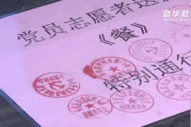 一张“特别通行证”视频封面