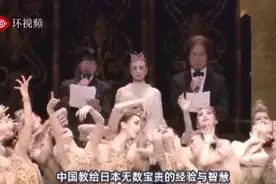 日本芭蕾舞团唱《义勇军进行曲》刷屏背后，他们在想什么？图片