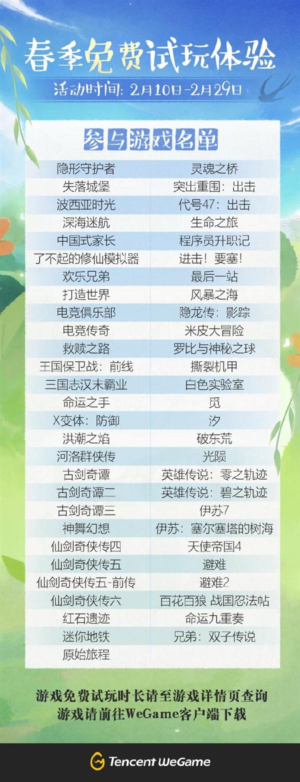 2025年10月20日 第74页