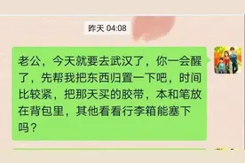 历城区机关幼儿园幼教集团名辉园：向坚守疫情防控一线的家长致敬图片