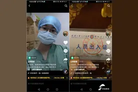 山东援湖北医疗队小姐姐疫情结束想听德云社相声 岳云鹏：安排！想听啥演啥图片