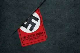 李公明｜一周书记：纳粹反犹宣传中的图像与……图史互证图片