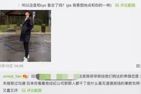张天陈奕辰分手了吗 张天与陈奕辰现在什么情况图片