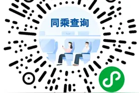 你周围有无症状感染者周围吗？这里能查图片