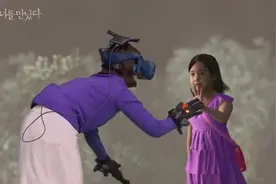韩国母亲VR与逝世女儿重逢：想握你的手视频封面