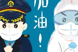 环球漫评｜全民战“疫”，团结就是力量图片