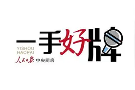 节奏超带感！听《拈花一笑》为“日光”拉萨打call图片