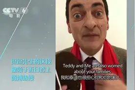 致敬“最美的平凡” 逗逗先生：我从没想过离开视频封面