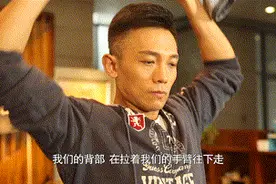 宅在家里也能健身，辛凯再教你一套毛巾操图片