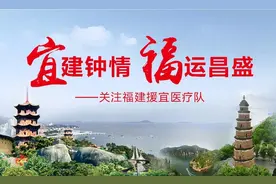 宜昌加油！福建丫霸图片