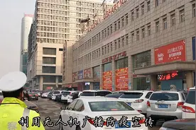 唐山警方无人机“编队”出动图片
