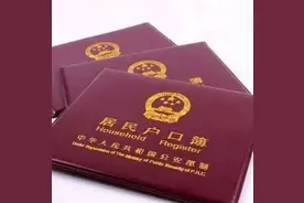 @贵州人 疫情防控期间，可以这样办理户籍业务→图片